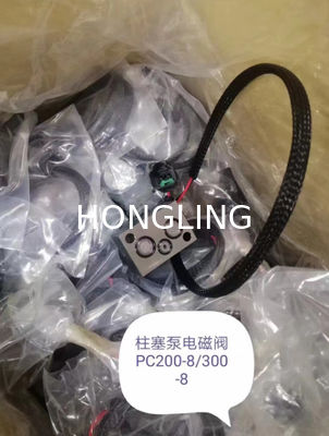 Komatsu Plunger Pump Solenoid Valve,  PC200-8/PC300-8 702-21-57400  320B/C Solenoid Valve 139-3990