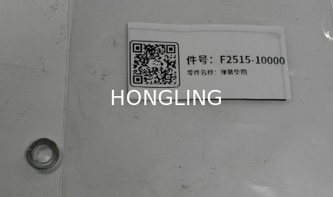 Mitsubishi S12R 37571-20300 Flanges F2500-12000 Spring Washer  F2515-10000 Flanges